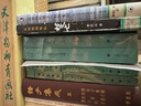 陀思妥耶夫斯基文集：卡拉馬佐夫兄弟（上下冊）我在島嶼讀書節(jié)目推薦 李誕推薦 小說 曬單實拍圖