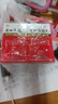 [宏興] 丹田降脂丸 20g/盒 10盒裝 曬單實(shí)拍圖