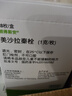[頗得斯安]美沙拉秦栓 1g*28枚 1盒裝 百強連鎖 曬單實(shí)拍圖