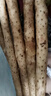 京鮮生 河南焦作溫縣壚土鐵棍山藥凈重5斤 單根40cm+ 蔬菜 源頭直發(fā) 曬單實拍圖
