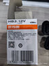 歐司朗（OSRAM）遠亮型鹵素燈SUP升級款汽車(chē)大燈遠光燈近光燈 HB3/9005 12V單只 曬單實(shí)拍圖