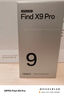 OPPO Find X9 Pro 16GB+1TB 霜白 哈蘇2億超清長(cháng)焦鏡頭 7500mAh冰川電池 5G旗艦手機【孫穎莎同款】 曬單實(shí)拍圖