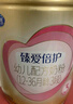 飛鶴臻愛倍護(hù) 幼兒配方奶粉 3段(1-3歲) 900g 乳鐵蛋白 育兒補(bǔ)貼 曬單實(shí)拍圖