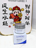 Losoki瑞士進口眼霜淡化細紋提拉緊致黑眼圈去眼袋抗皺抗衰老護膚品禮物 曬單實拍圖