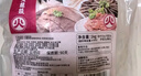 大龍燚 火鍋食材生鮮套餐白千層肚凈重1斤+黑千層肚凈重1斤固形物≥70% 曬單實(shí)拍圖