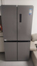 美的（Midea）慧鮮480升雙變頻一級(jí)能效十字四開門雙開對(duì)開門超薄家用471姐妹款電冰箱風(fēng)冷大容量國家補(bǔ)貼20% BCD-480WSPZM(E) 曬單實(shí)拍圖