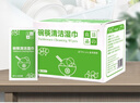 潔之良品餐具消毒濕巾  碗筷清潔濕巾 75%酒精濕紙巾 食品級一次性消毒紙 【五盒囤貨】高效殺菌丨用餐安心 曬單實(shí)拍圖