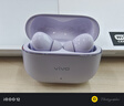 vivo TWS 5 微薰紫 60dB深海智慧降噪 跨生態(tài)無(wú)縫三連接 四麥自適應主動(dòng)降噪 藍牙耳機 曬單實(shí)拍圖