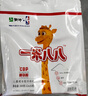 蒙牛一米八八【NBA聯(lián)名】?jì)和砷L(cháng)奶粉CBP賴(lài)氨酸高鈣3-15歲300g*2袋 曬單實(shí)拍圖
