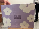 羅萊兒童（luolaikids）A類(lèi)100%純棉床上四件套女孩全棉被套床單床上用品1.5米床200*230 曬單實(shí)拍圖
