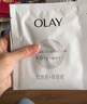 玉蘭油（OLAY）美白面膜女抗糖小白瓶補水保濕煙酰胺精華大紅瓶送女友節(jié)日禮物 小白瓶美白面膜共40片 曬單實拍圖