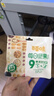 百草味活力鮮鮮款750g30袋 每日?qǐng)?jiān)果禮盒休閑零食禮包腰果送禮 曬單實(shí)拍圖