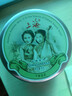 上海女人茉莉精油玉容保濕雪花膏80g面霜護手霜國貨特產(chǎn)禮物高鐵同款 曬單實(shí)拍圖