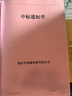 巴拉巴拉嬰兒連體衣外出抱衣爬服女童甜美活潑拜年服 紅白色調00361 80cm 曬單實(shí)拍圖