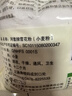 河套 雪花粉10斤 中高筋麥芯面粉 包子饅頭面包小麥粉  中華老字號(hào)  曬單實(shí)拍圖