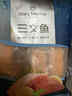 1號(hào)會(huì)員店（One's Member）大西洋鮭冷凍智利三文魚柳凈重480g  富含Ω3 DHA 不可生食 曬單實(shí)拍圖