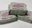 babycare嬰兒手口濕巾加厚擦臉濕紙巾小包便攜出行6480紫蓋濕巾6抽*6包 曬單實(shí)拍圖