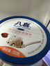 八喜冰淇淋 香草口味550g*1桶 家庭裝 生牛乳冰淇淋桶裝 曬單實(shí)拍圖