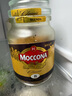 摩可納（Moccona）經(jīng)典8號凍干速溶黑咖啡100g瓶裝 深度烘焙進(jìn)口拿鐵美式冷萃0脂0糖 曬單實(shí)拍圖