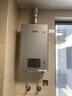 林內（Rinnai）【小蠻腰Pro plus】16升極光灰燃氣熱水器【家電國家補貼15%】 超能恒溫芯 16GD33（JSQ31-GD33） 曬單實(shí)拍圖