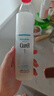 珂潤（Curel）爽膚水潤浸保濕化妝水溫和不刺激敏感肌男女可用柔膚水原裝進(jìn)口 2號標準型150ml 曬單實(shí)拍圖
