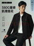 利郎重磅夾克男翻領(lǐng)肌理提花休閑時(shí)尚25秋季外套短款男士G5QJK815 曬單實(shí)拍圖