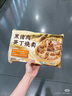 老盛昌黑豬肉筍丁燒賣 1.44kg（60g*12只*2包） 曬單實(shí)拍圖