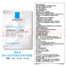 理膚泉B5面膜PRO5片【無(wú)盒體驗(yàn)裝】 補(bǔ)水保濕緊急修復(fù)敏感肌受損泛紅 曬單實(shí)拍圖