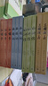 四大名著(zhù)大字本原著(zhù)版完整無(wú)刪減注釋豐富定本贈圖表6張（套裝全11冊）古白話(huà)文護眼紅樓夢(mèng)三國演義西游記水滸傳小學(xué)初中高中語(yǔ)文必讀人民文學(xué)出版社 小說(shuō) 曬單實(shí)拍圖