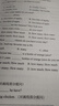 （2025新版）仁愛(ài)英語(yǔ) 同步語(yǔ)法 七年級 7年級語(yǔ)法大全 七年級 仁愛(ài)直營(yíng) 曬單實(shí)拍圖