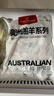 1號(hào)會(huì)員店 澳洲原切精修羔羊肩排 凈重2斤 生鮮羊肉羊排 西餐燒烤烤肉食材 曬單實(shí)拍圖