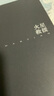 譯林幻系列：火星救援 曬單實(shí)拍圖