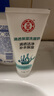 大寶清透保濕洗面奶100g*3 控油潔面乳保濕補水面部護膚品 曬單實(shí)拍圖