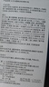 ILISYA雙膠原額頭貼改善抬頭紋川字紋法令紋嘴角紋面膜男女通用 10片 曬單實(shí)拍圖