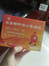 康臣 源力康 右旋糖酐鐵口服溶液 10ml*20支*2盒 貧血補鐵補血鐵劑鐵片 孕期 女性?xún)和a鐵 缺鐵性貧血 曬單實(shí)拍圖