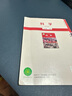 全新教科版五年級上冊科學(xué)書+五年級上冊學(xué)生活動手冊+人教版五年級上冊道德與法治全套3本課本教材教科書5五 曬單實拍圖