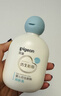 貝親（Pigeon）嬰兒仿生胎脂潤膚乳200ml IA310 曬單實(shí)拍圖