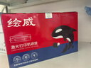 繪威CRG054H硒鼓 適用佳能MF643Cdw硒鼓 LBP621cw打印機墨盒 LBP623cdn/cdw MF641cw MF642cdw MF645cx粉盒 四色 曬單實(shí)拍圖