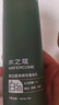水之蔻【王俊凱推薦】煙酰胺美白身體乳提亮長(zhǎng)效保濕清爽男女學(xué)生潤(rùn)膚乳 曬單實(shí)拍圖