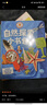 點(diǎn)讀版】自然探索小書(shū)包全6冊 身邊的科學(xué)啟蒙兒童戶(hù)外探索 3-6歲 曬單實(shí)拍圖