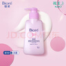 碧柔（Biore）深層凈潤卸妝乳150ml 卸妝潔面二合一溫和清潔 敏感肌適用自營(yíng) 曬單實(shí)拍圖