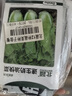 北蔬 蔬菜種子苗生菜菠菜小香蔥芹菜陽(yáng)臺四季菜種籽 12種蔬菜種子套餐 曬單實(shí)拍圖