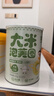 嬰享（Genieten）無小麥無蛋奶大米手指泡芙圈車輪泡芙兒童零食含嬰兒寶寶食譜65g 曬單實(shí)拍圖