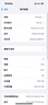 Apple iPhone 14Pro  蘋(píng)果14pro 二手手機 5G手機 國行全網(wǎng)通 二手蘋(píng)果手機 暗夜紫【75%用戶(hù)選擇】 99新 256G【性能/性?xún)r(jià)比推薦】3期免息 五星店鋪+購物無(wú)憂(yōu)+一年質(zhì) 曬單實(shí)拍圖