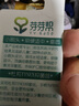 芽芽幫 YY·BAND0-3-6-12歲兒童分齡牙刷3排6豎小刷頭杜邦刷絲嬰幼兒寶寶護齒牙刷 【99.9元】3-6歲15C【粉色】 6支 曬單實(shí)拍圖