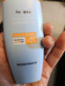 dyey防曬霜面部SPF50防紫外線(xiàn)美白提亮防曬三合一戶(hù)外軍訓全身男女60g 曬單實(shí)拍圖