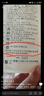 現代漢語(yǔ)詞典 正版新編中小學(xué)生工具書(shū)初中高中新華字典古代漢語(yǔ)多功能拼音字詞例句詞匯近反義詞百科辭書(shū) 曬單實(shí)拍圖