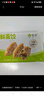 悅味紀 全麥蔬菜卷（西葫蘆雞蛋餡）300g*3包 30個(gè) 手工粗糧早餐 速食 曬單實(shí)拍圖