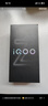 vivo iQOO Z10 Turbo Pro 12GB+256GB 云海白【贈卡號】 第四代驍龍8s 自研電競芯片Q1  電競手機 曬單實拍圖