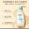 艾惟諾（Aveeno）艾維諾兒童洗發(fā)水沐浴露二合一嬰兒洗護沐浴二合一護膚0-6-12歲 曬單實(shí)拍圖